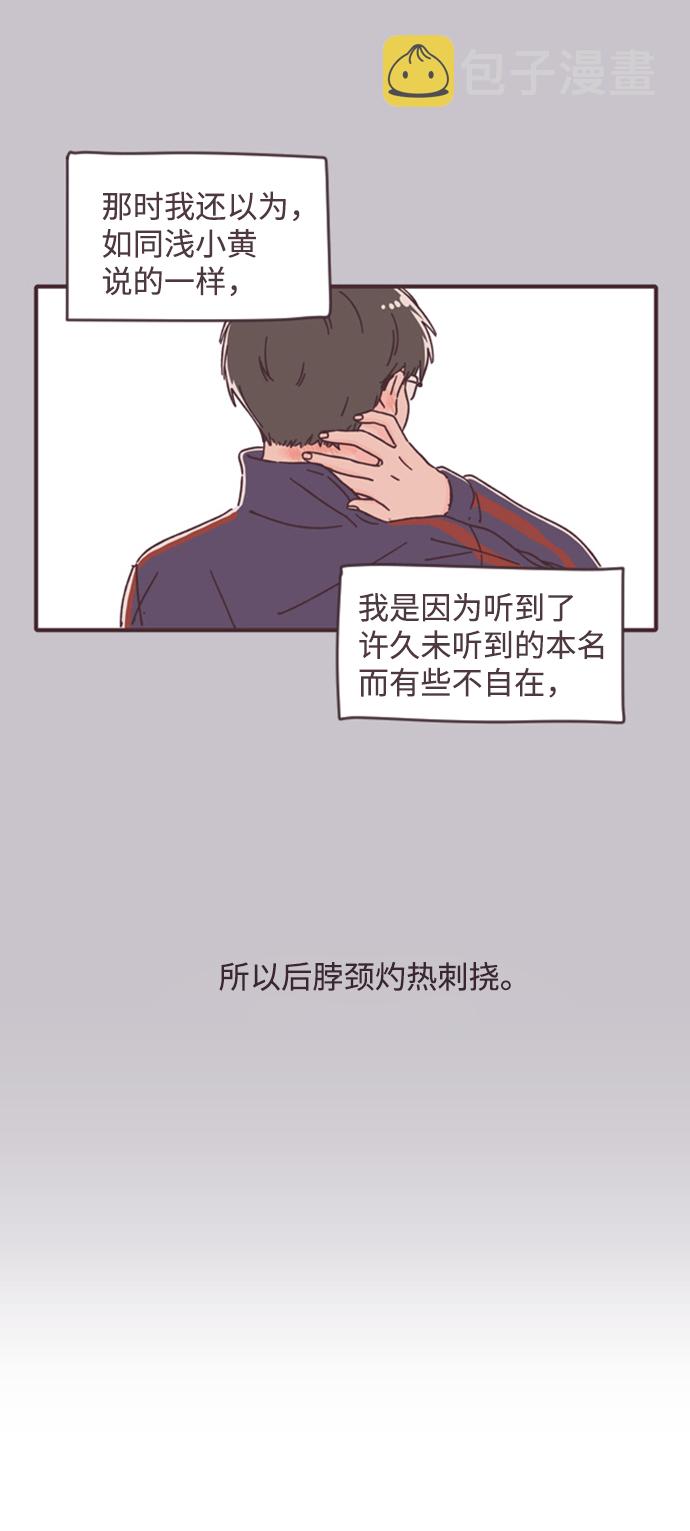 第17话48