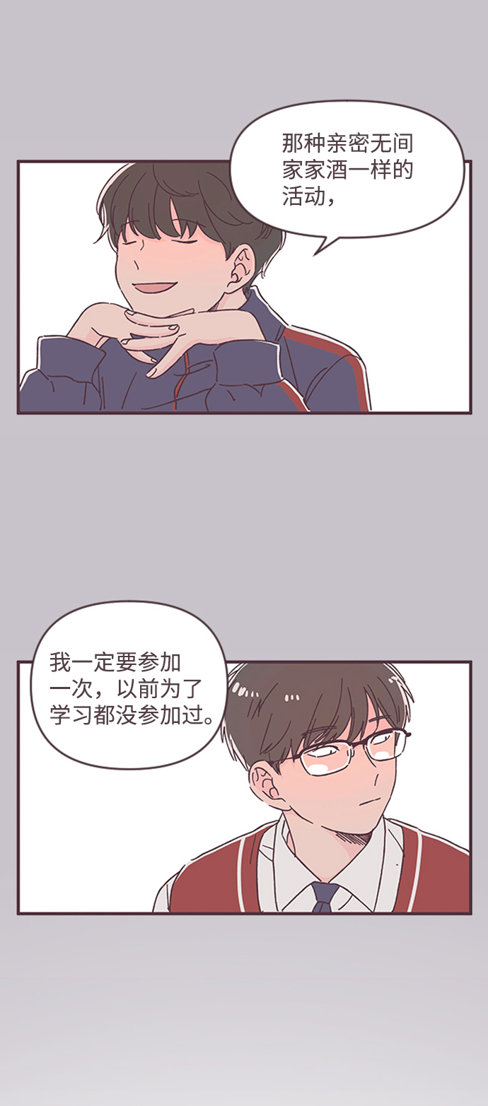 第31话22