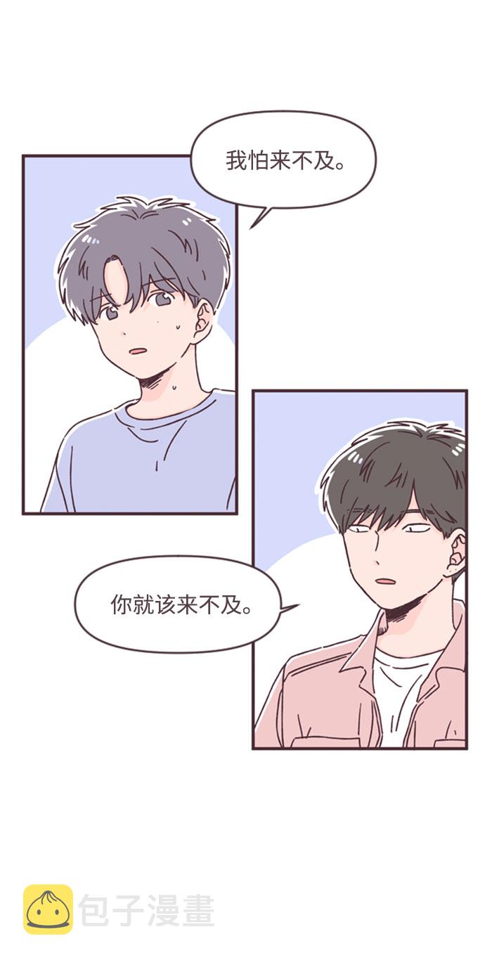 第40话39