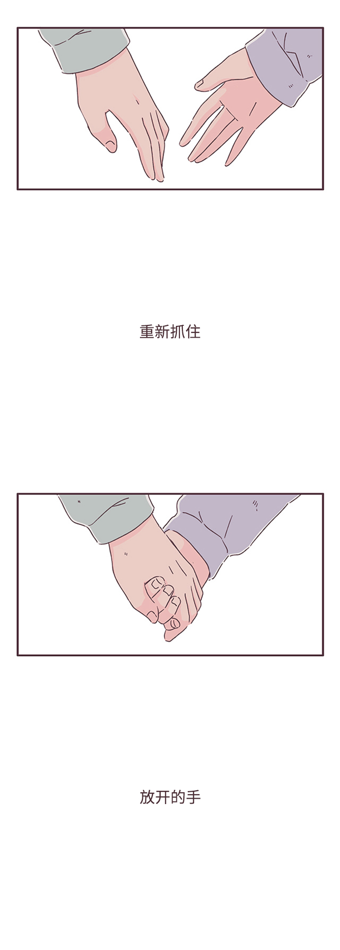 最终话89