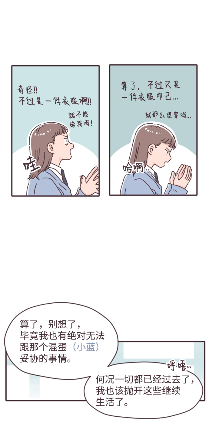 第4话43