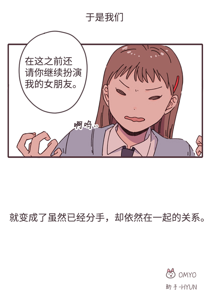 第1话45
