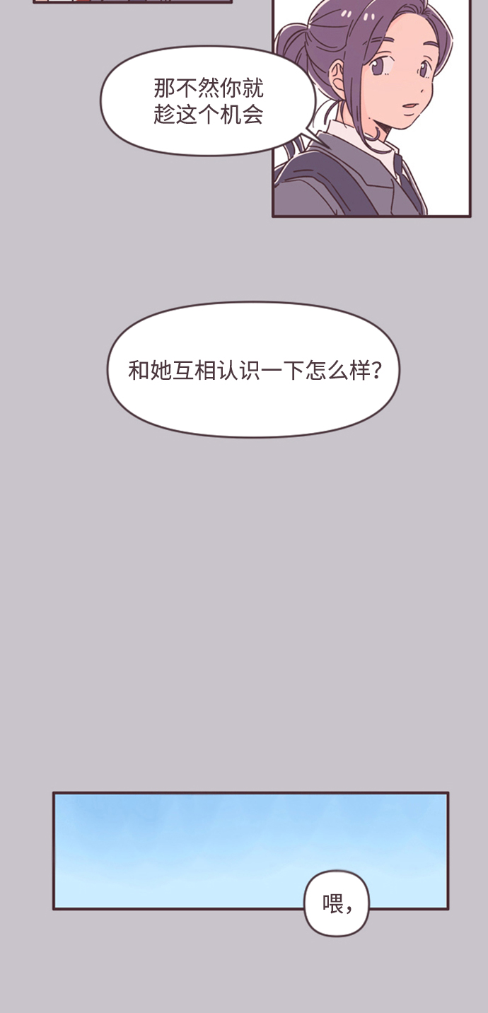 第47话10