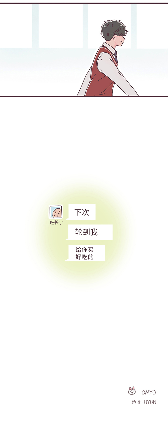 第34话65