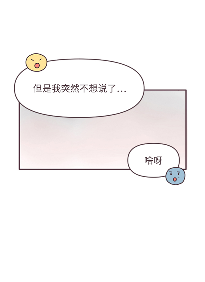 第51话38