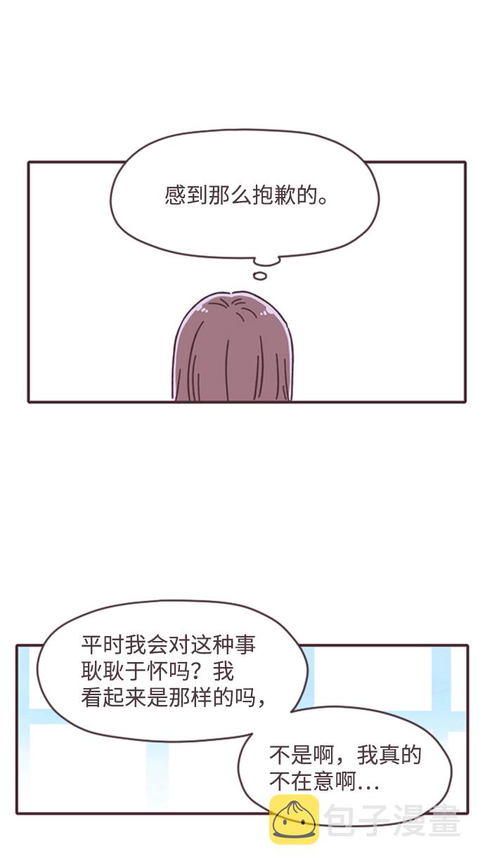 第13话3