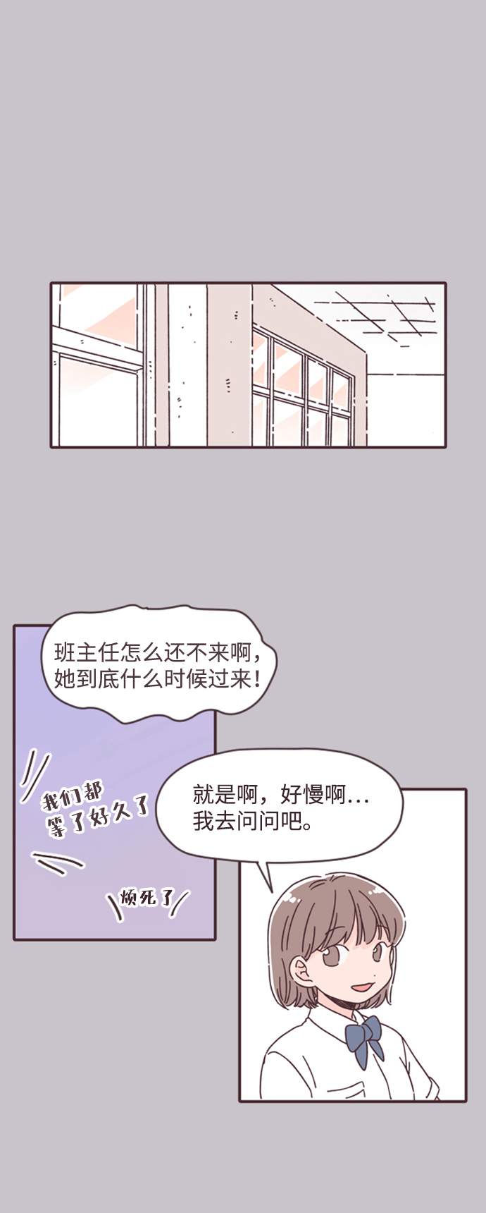 第20话36