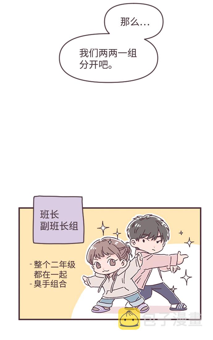 第35话37