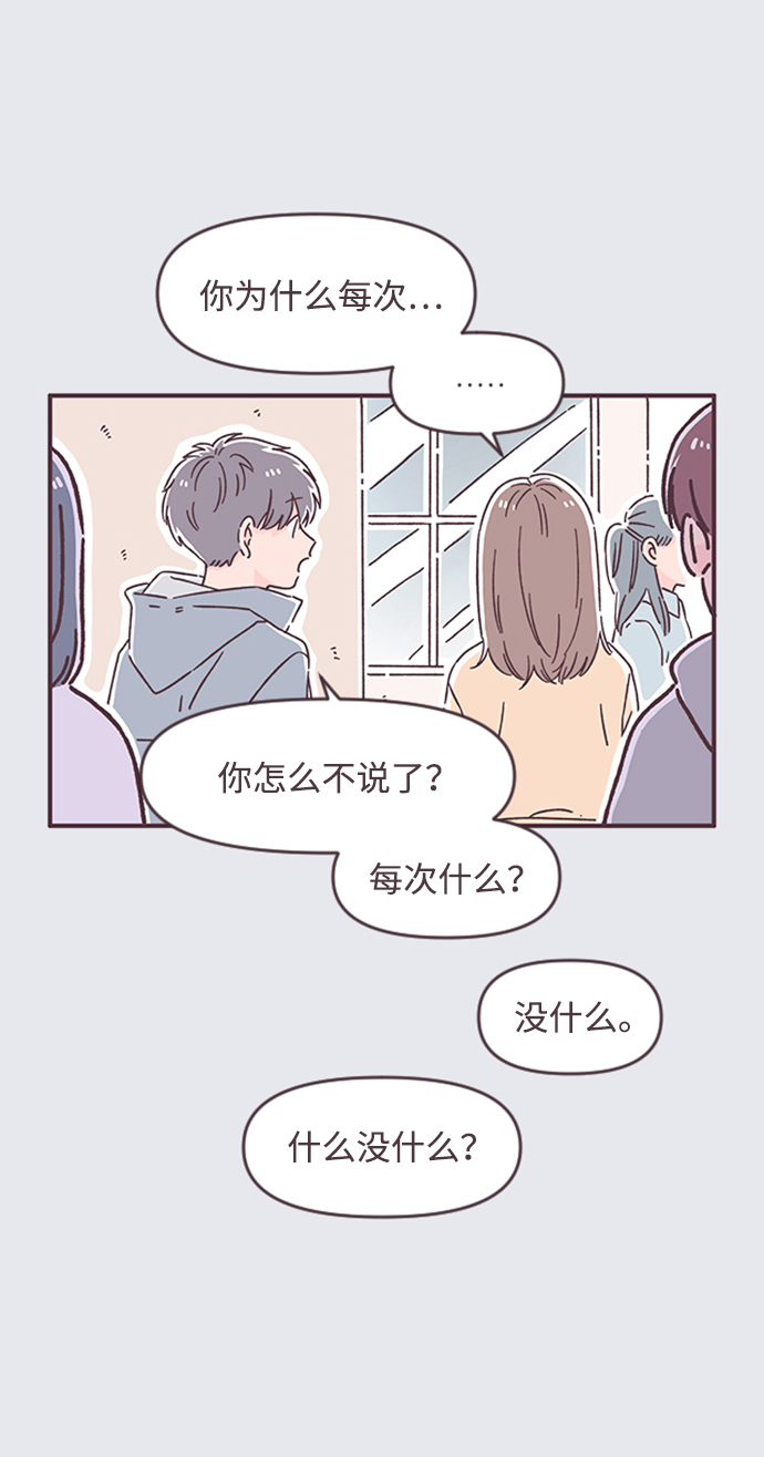 第50话38