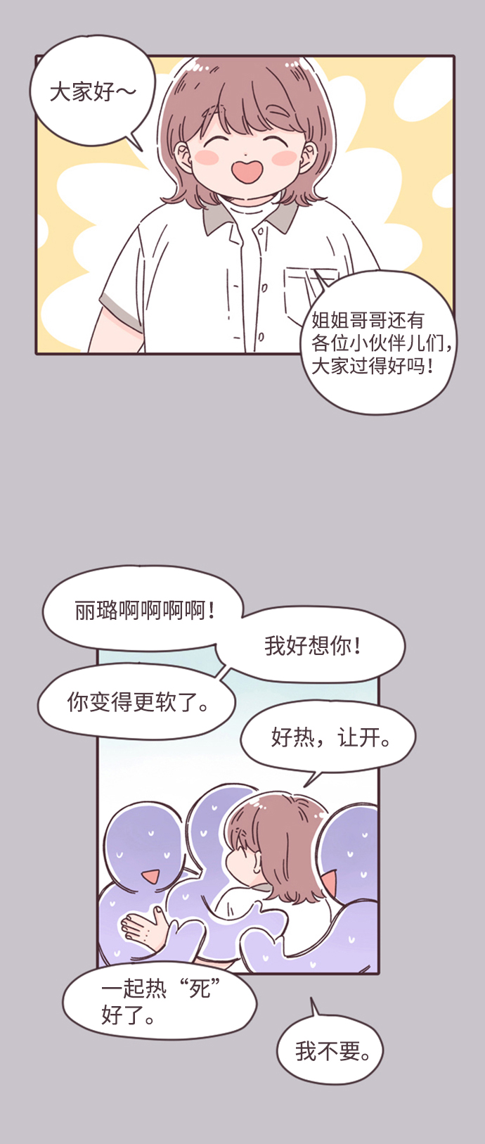 第14话37