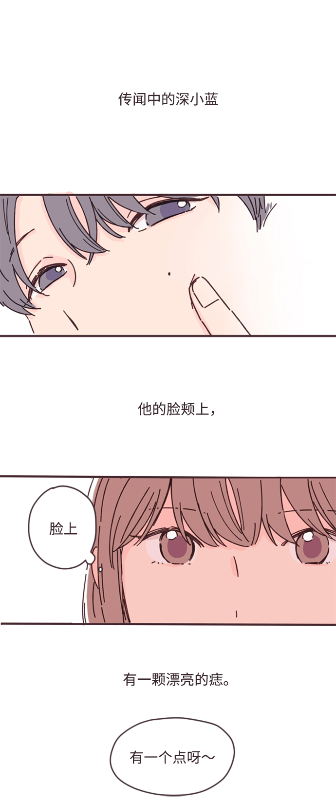 第1话24