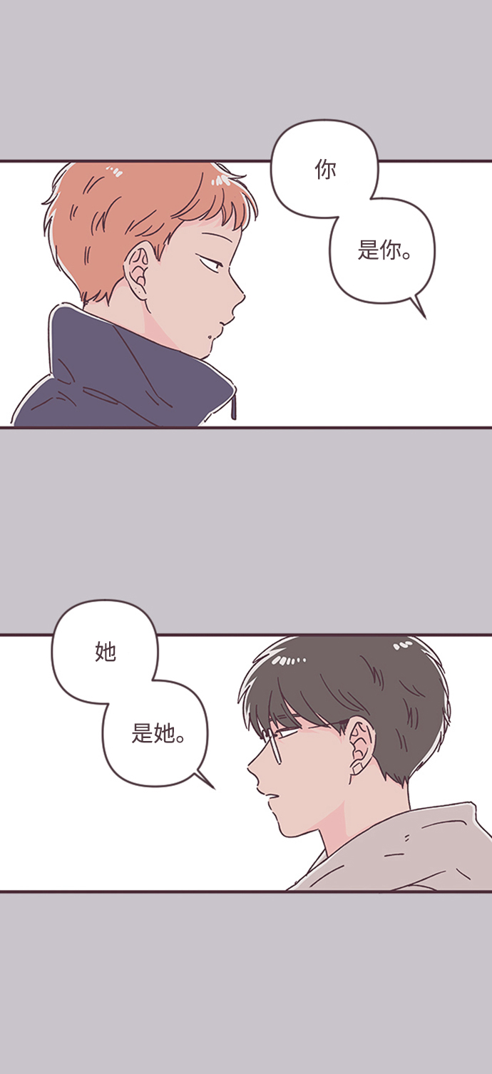 第33话44
