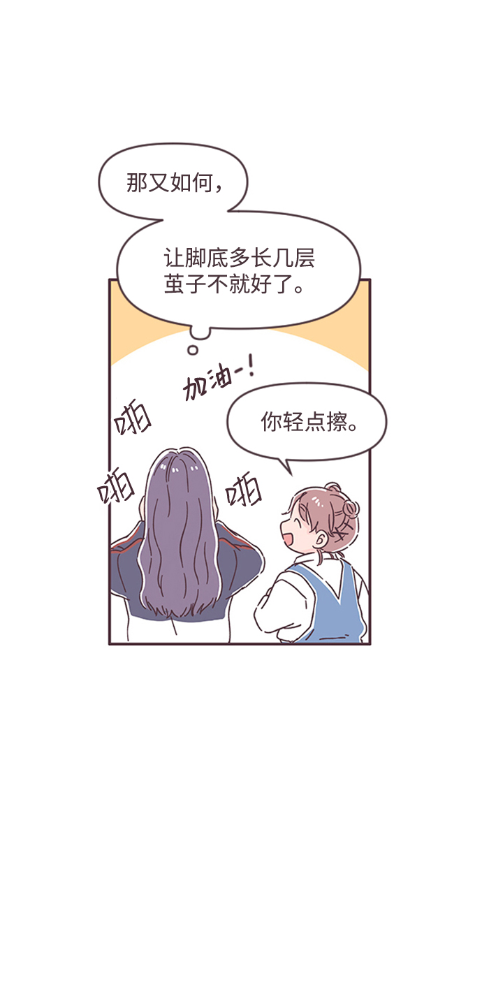 第44话30