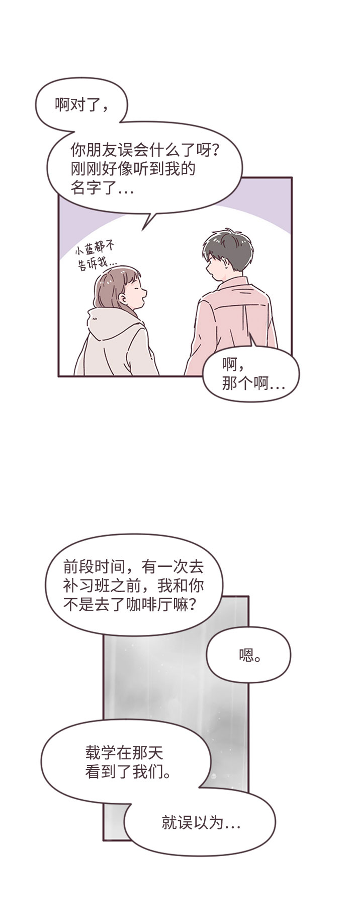 第44话38