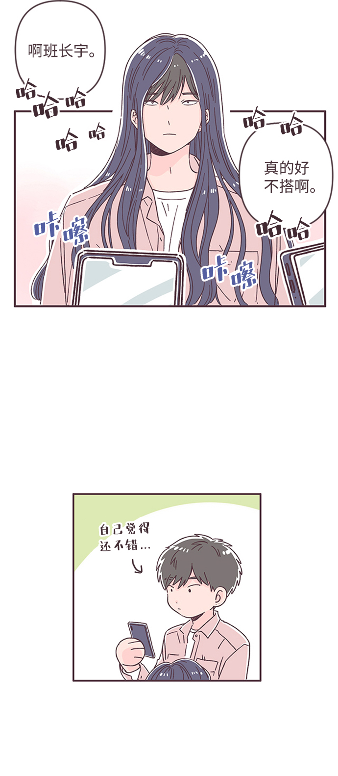 第28话14