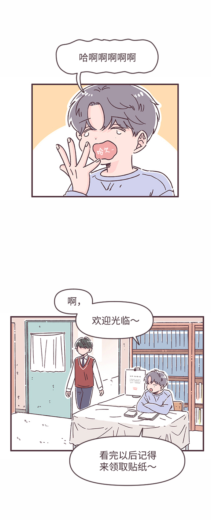 第30话45