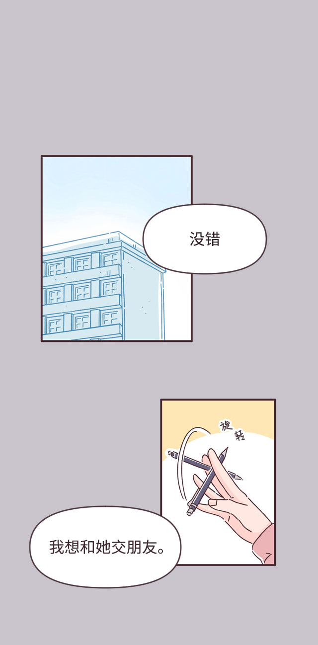 第41话44