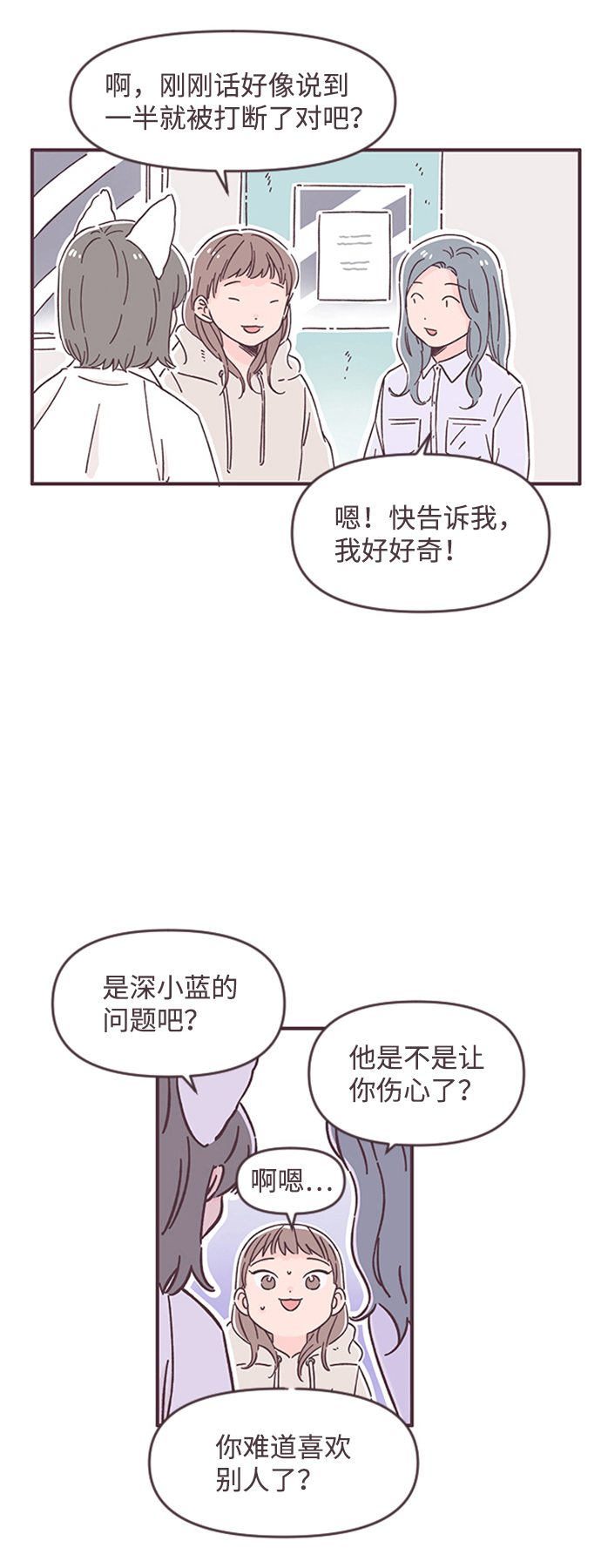 第49话48