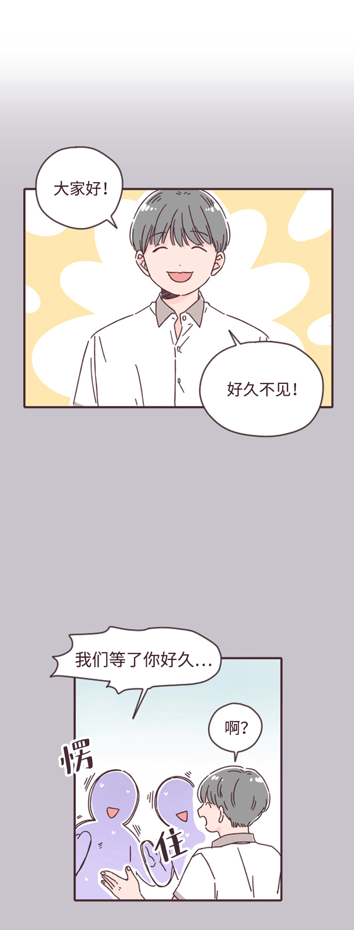 第14话44