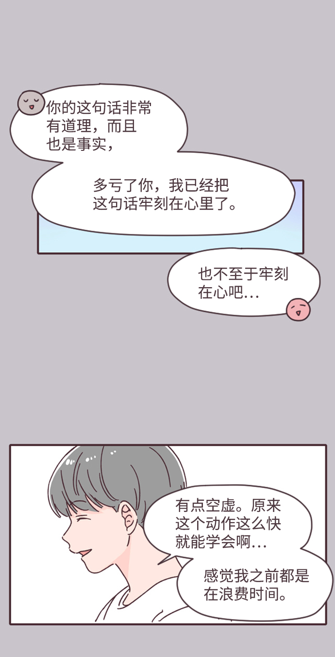 第13话33