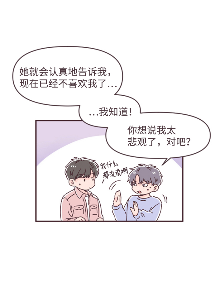 第48话34