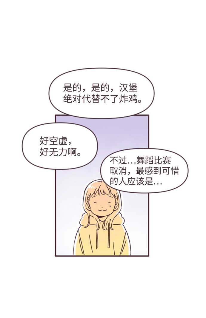 第46话12
