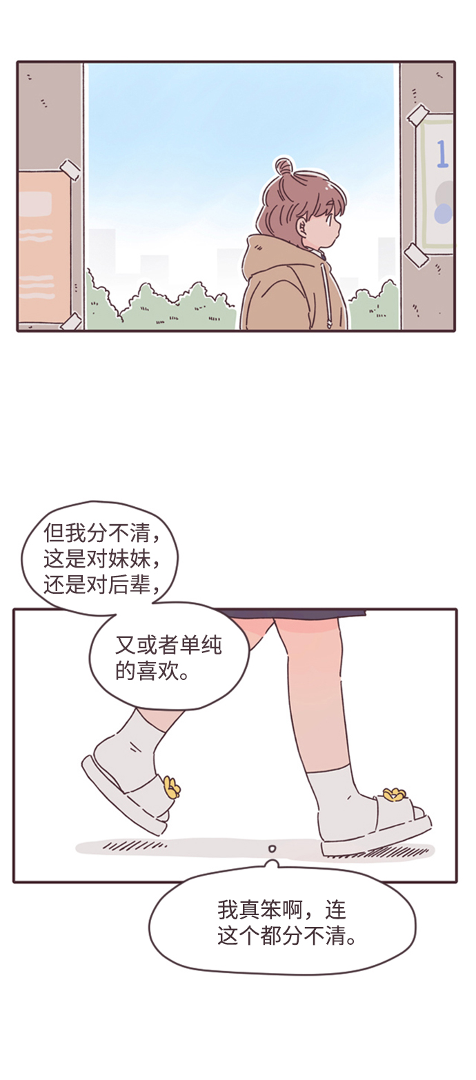 第16话30