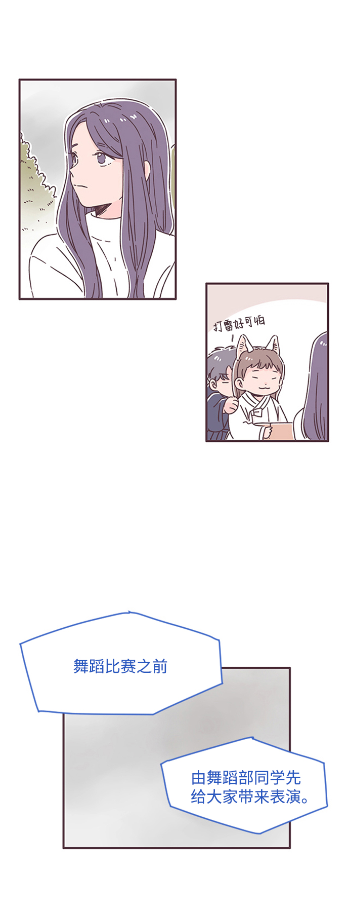 第43话32
