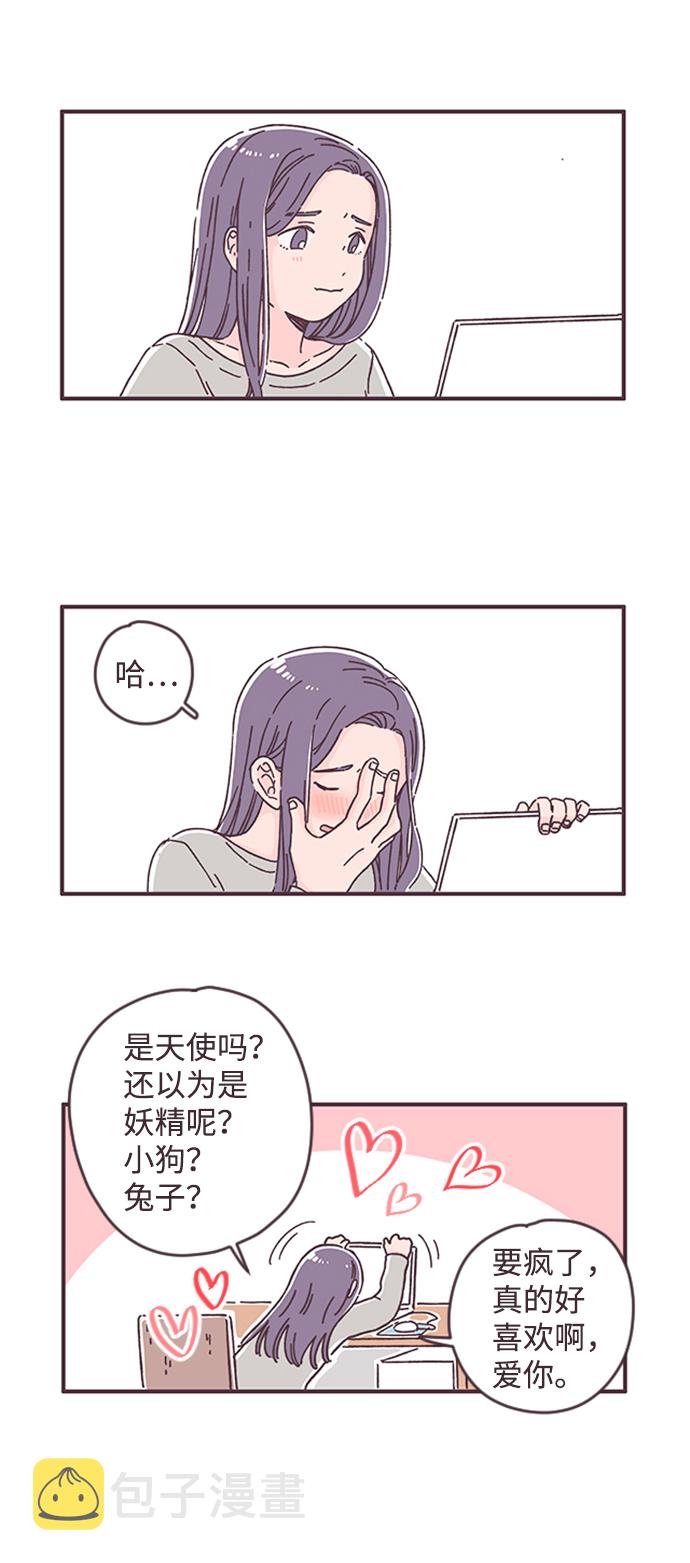 第26.5话6