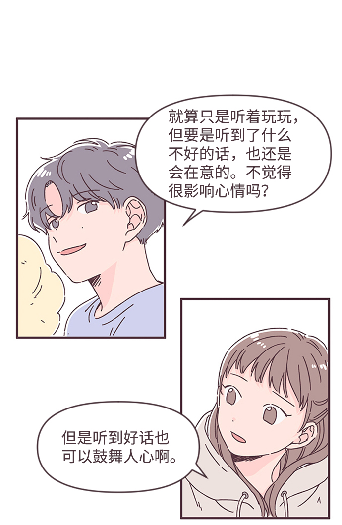 第35话15
