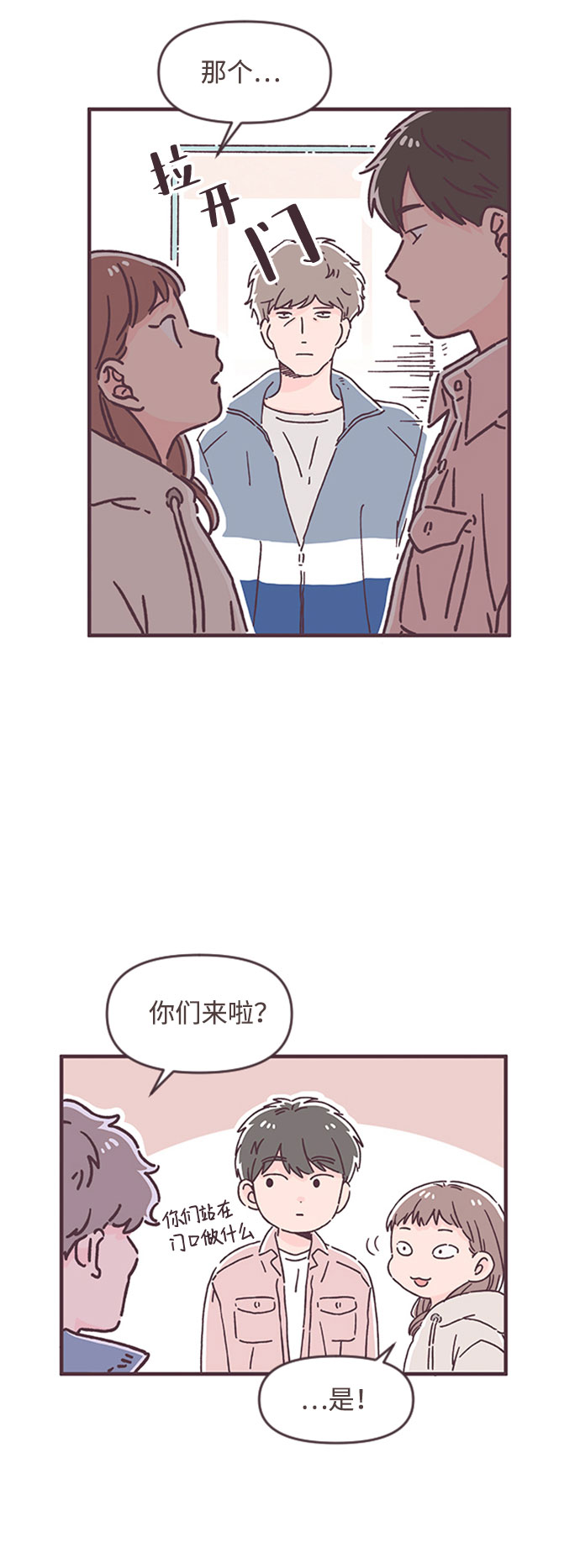 第45话5