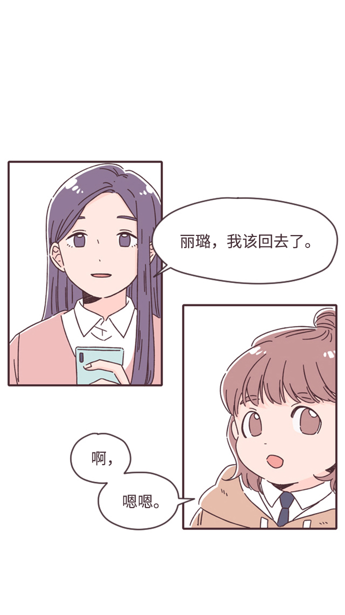 第8话7