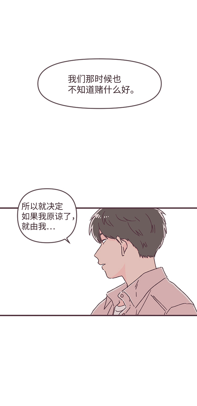 第34话51
