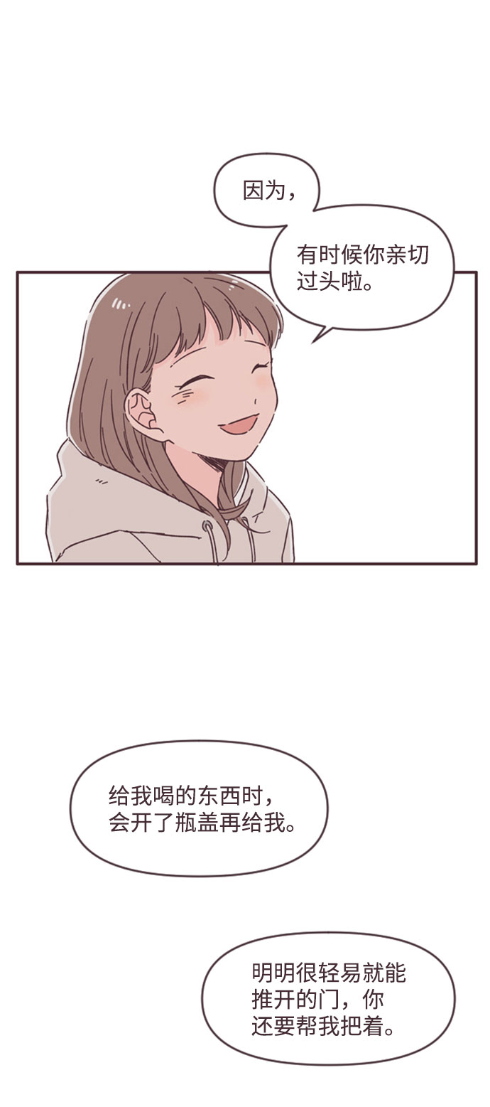 第45话31