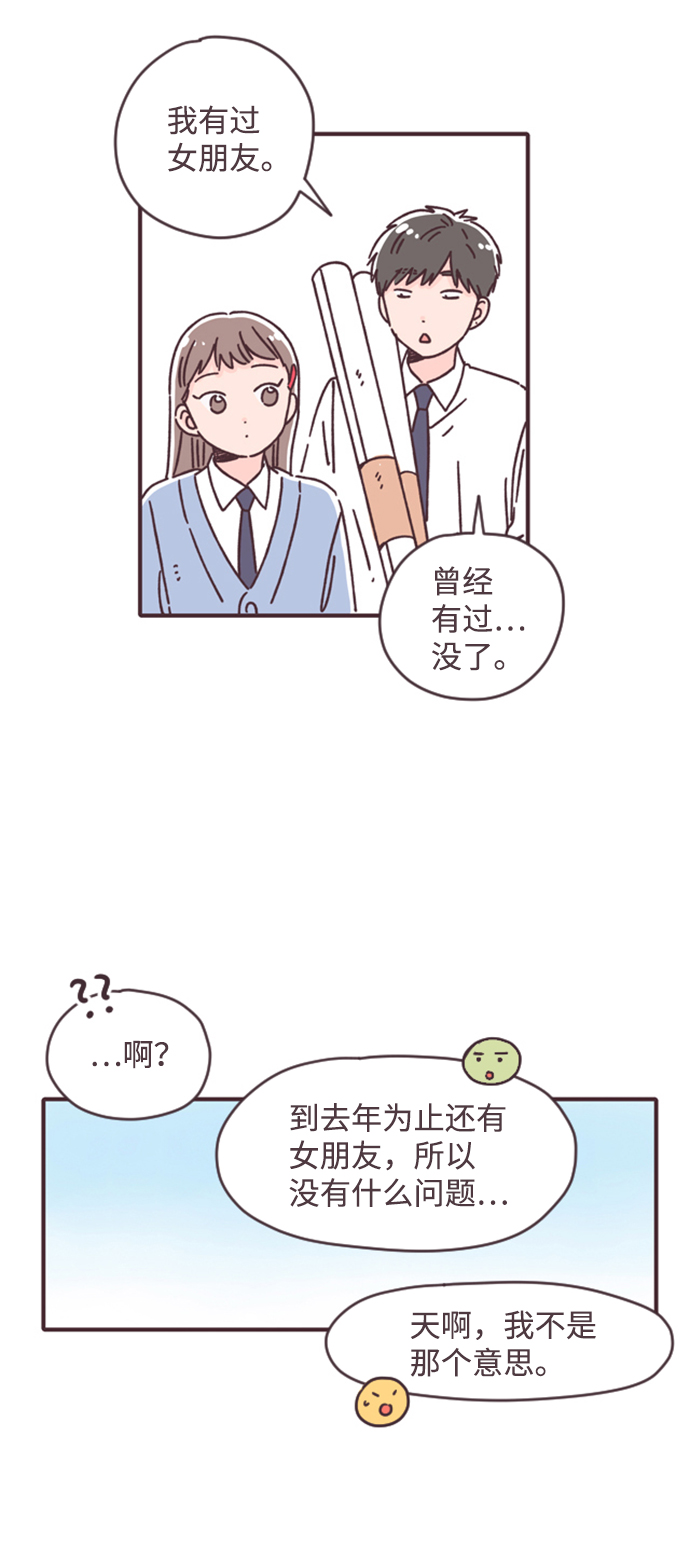 第19话8