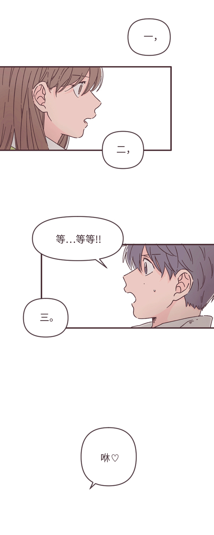 第47话22