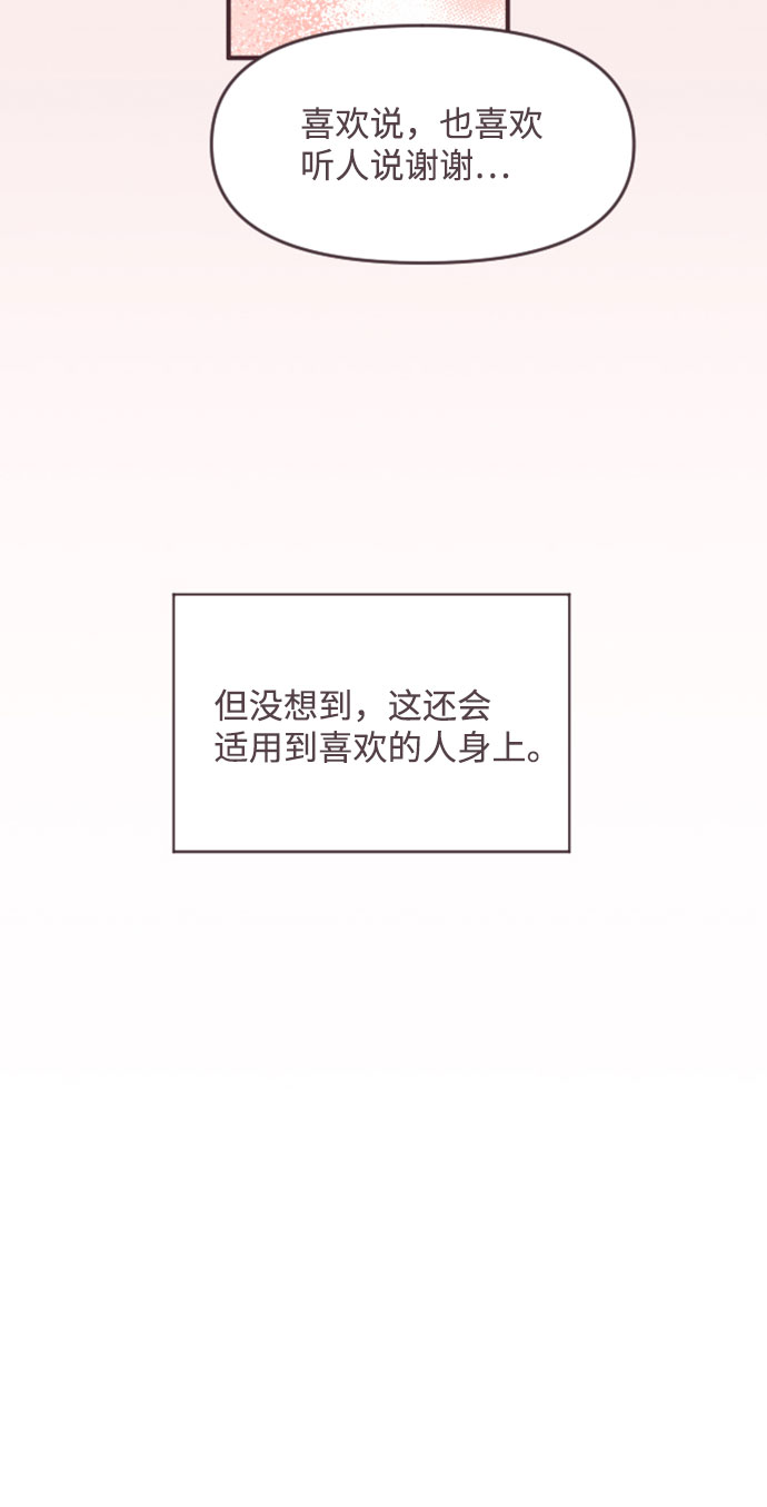 第45话23