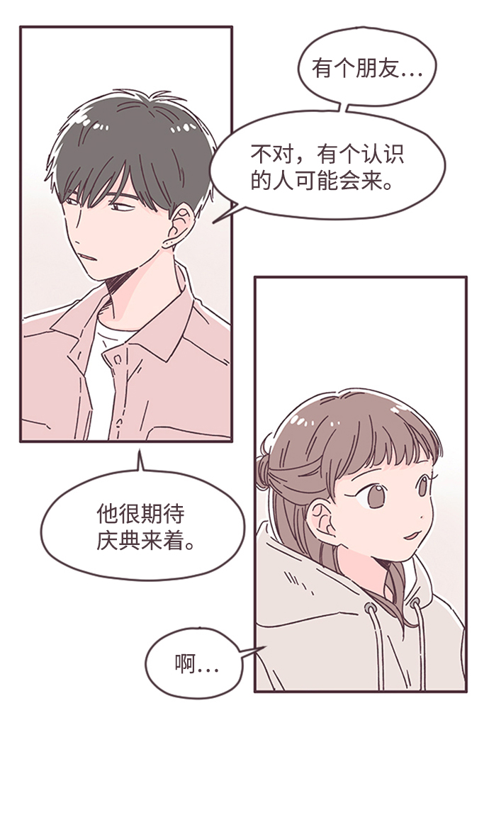 第27话41
