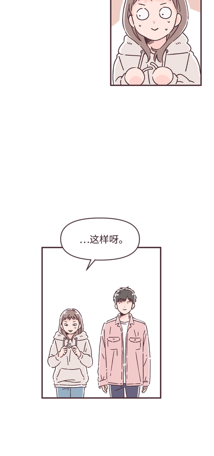 第45话12
