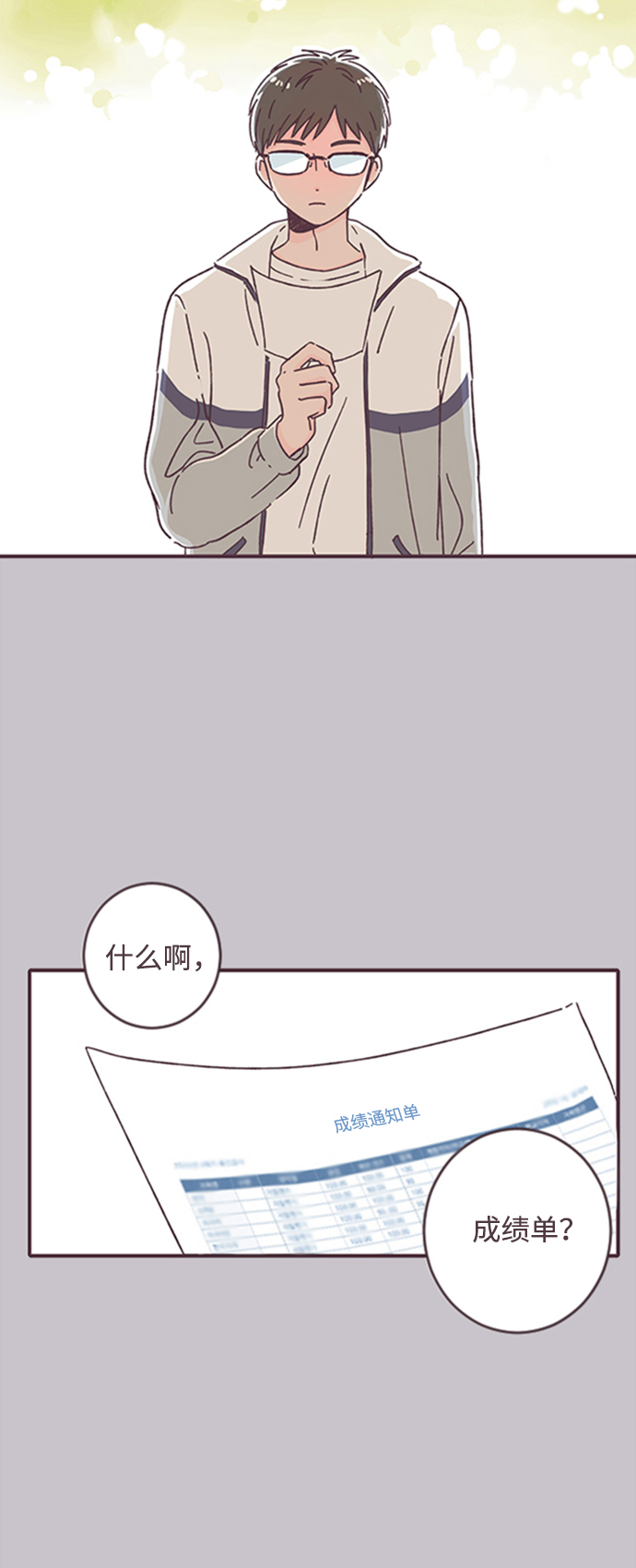 第28话42