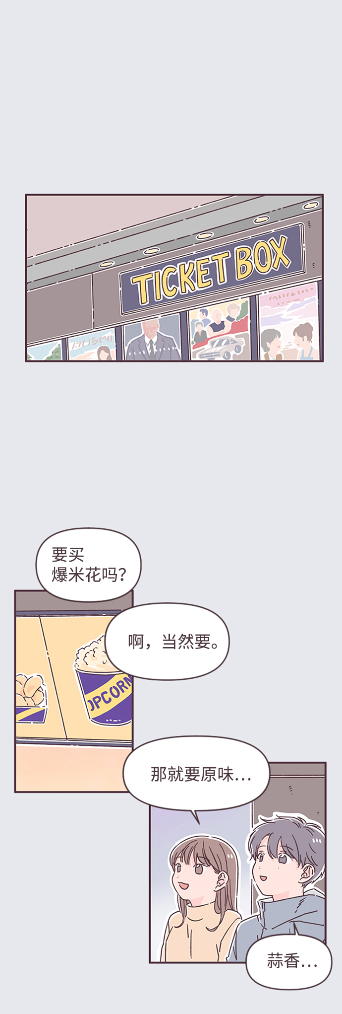 第50话13