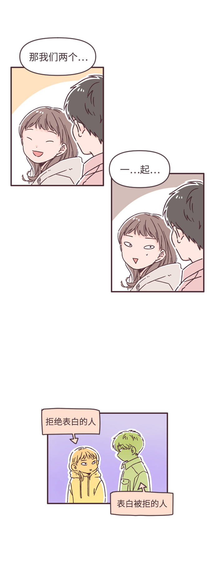 第48话9