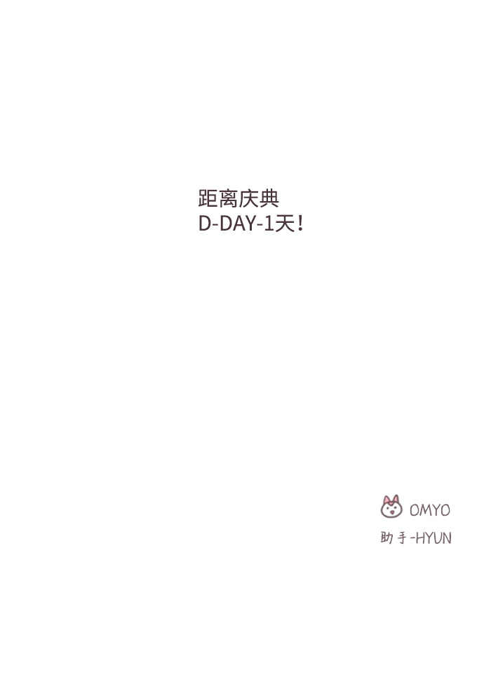 第3话54