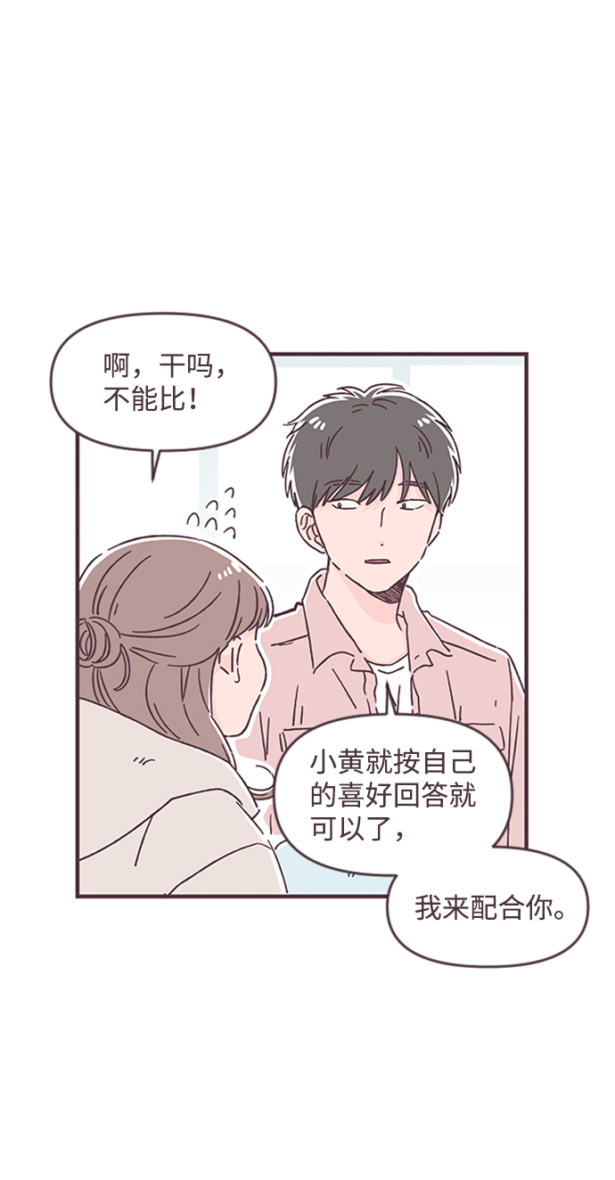 第35话40
