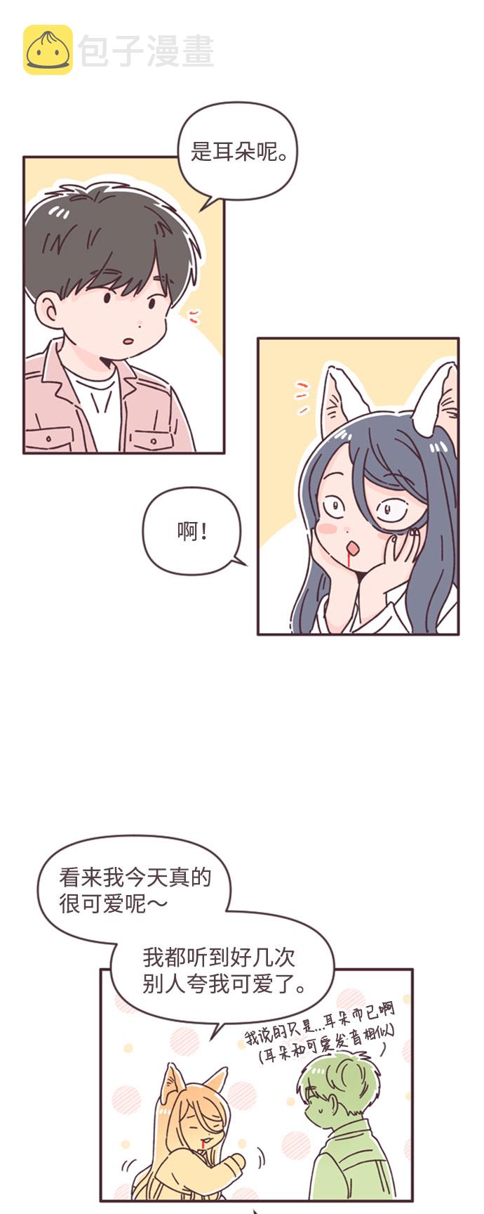 第40话31