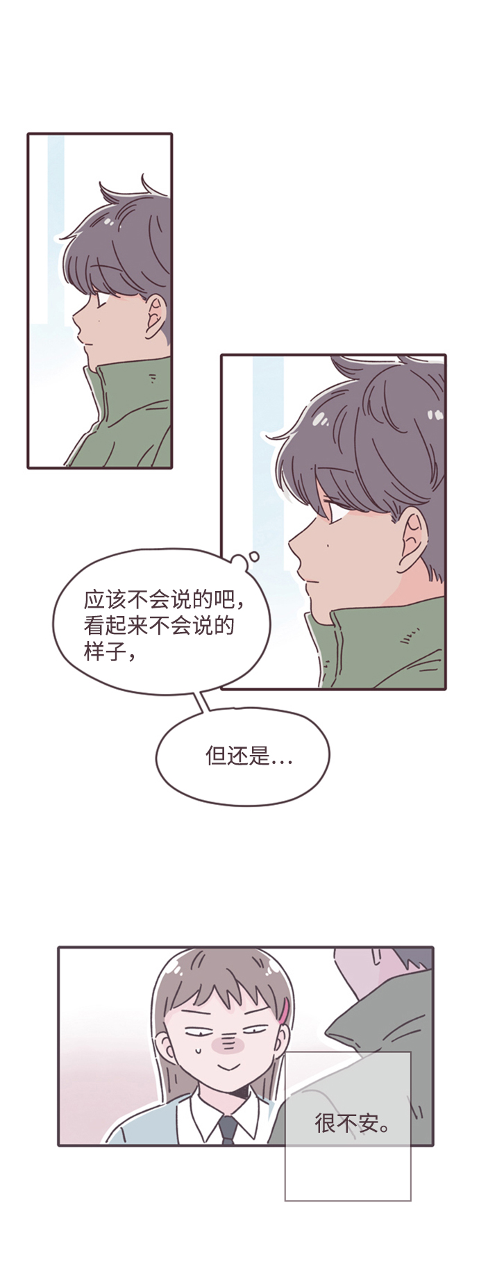 第11话12