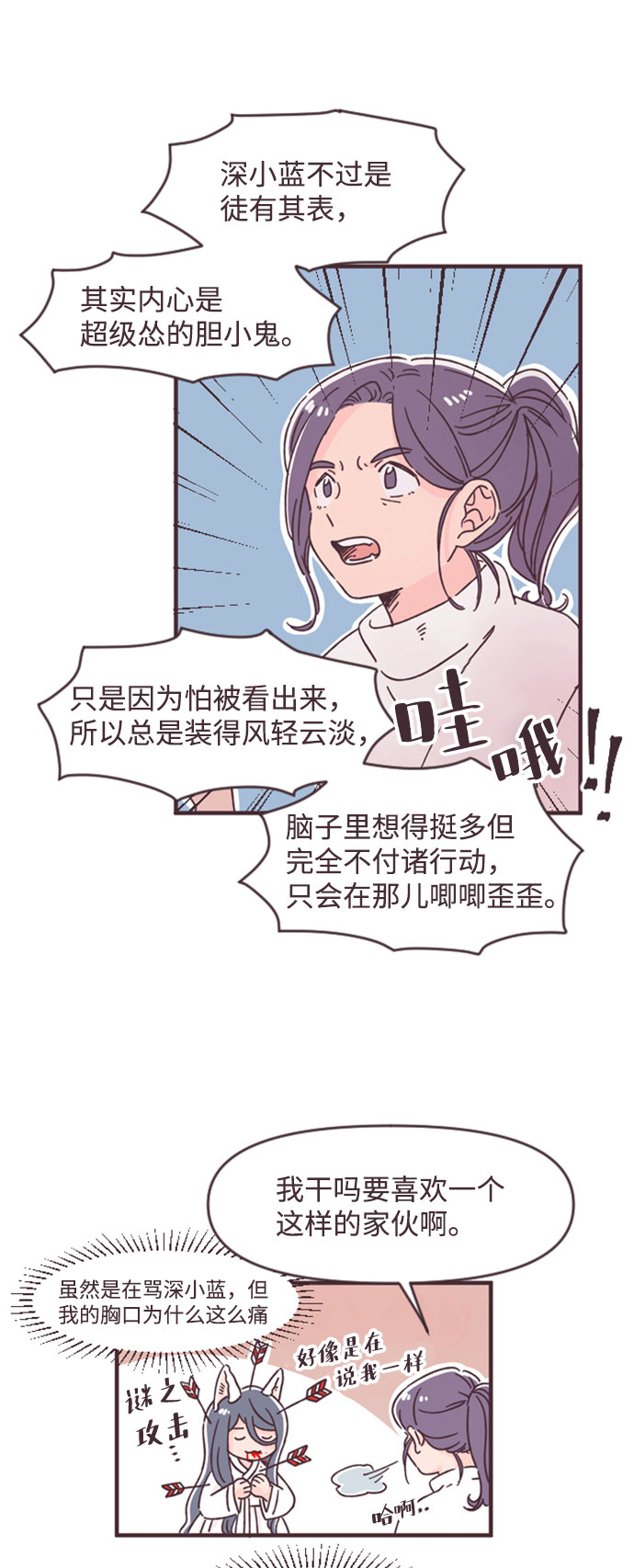 第39话42