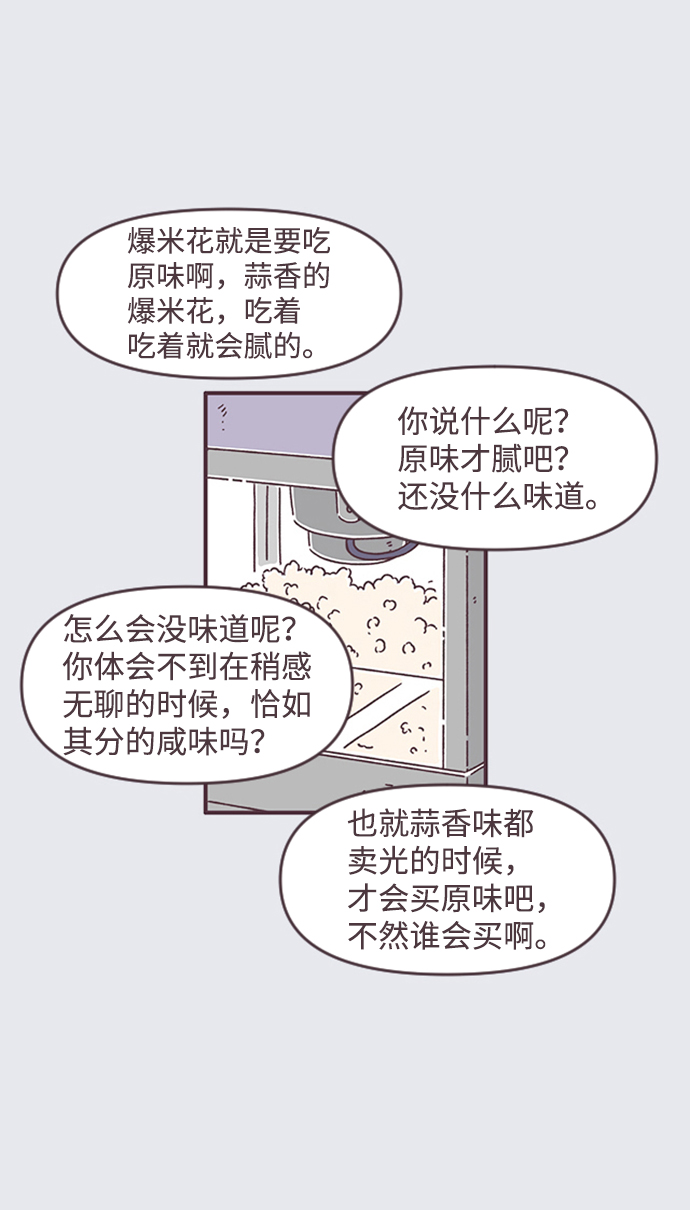 第50话15