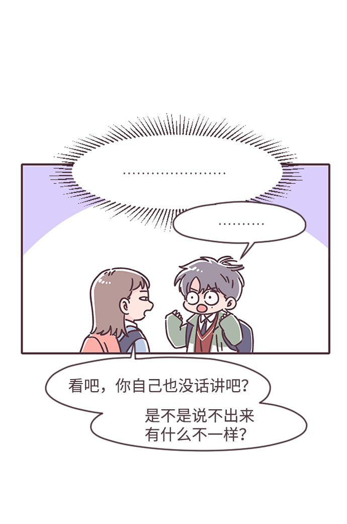 第26话30