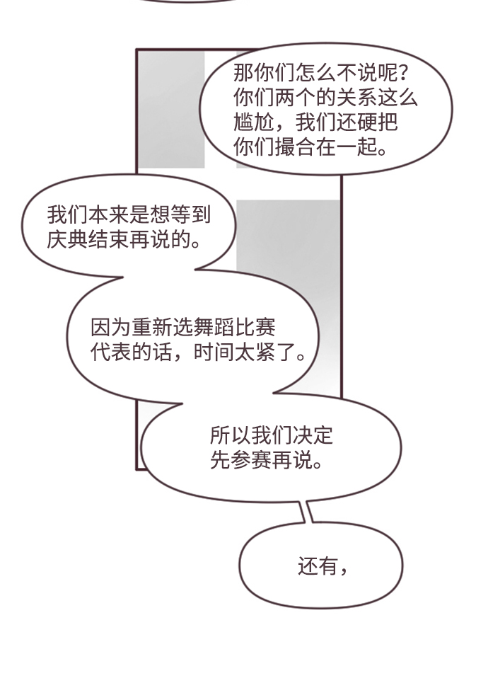 第46话16
